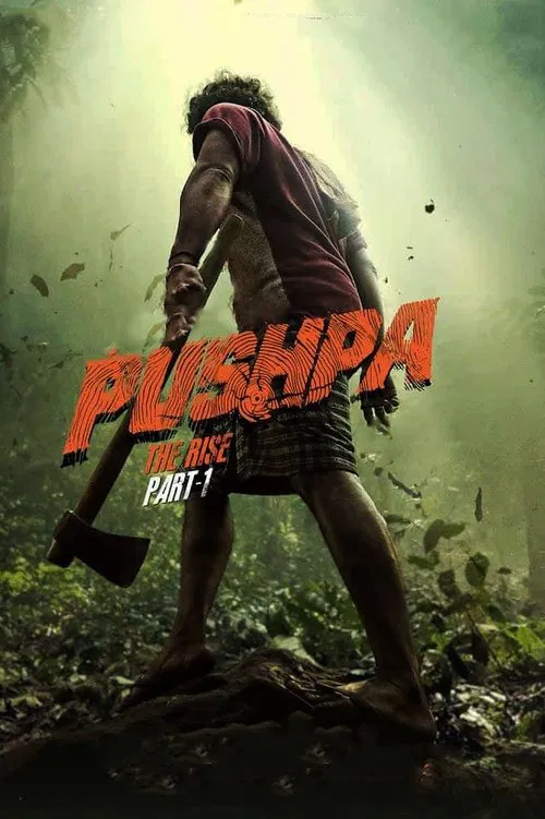 Пушпа