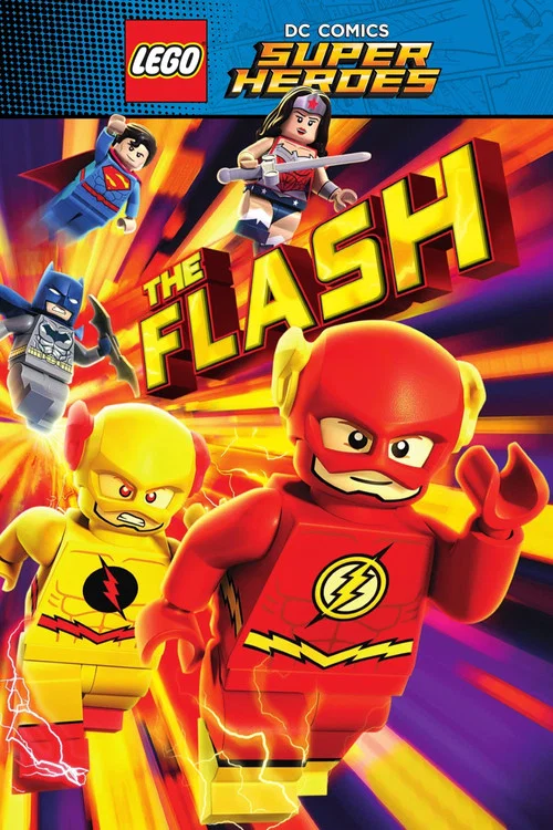 ЛЕГО Супергерои DC: Флэш